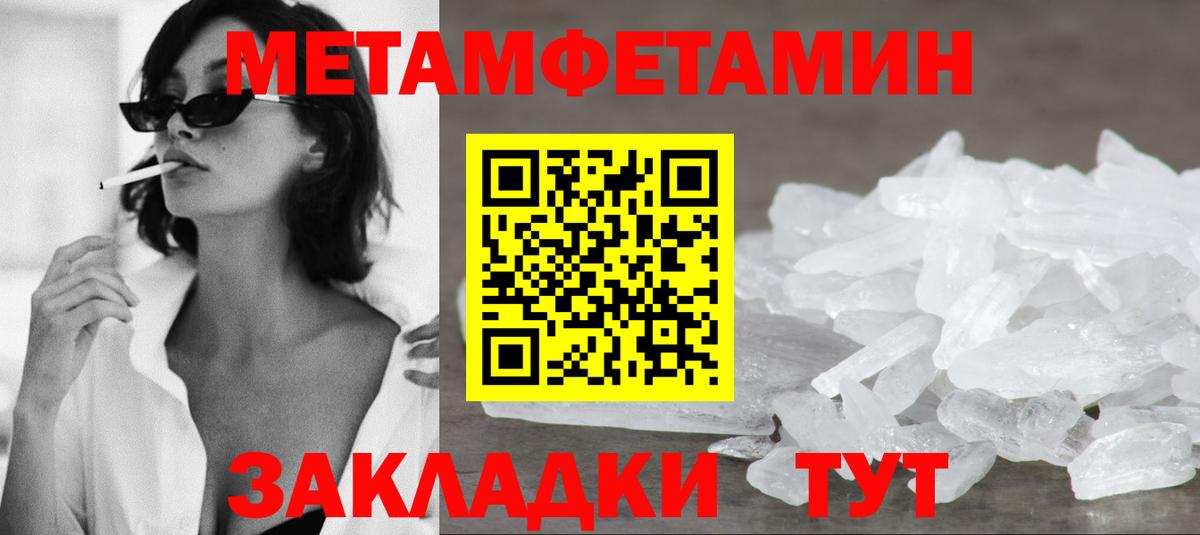 Amphetamine 97% Пыть-Ях