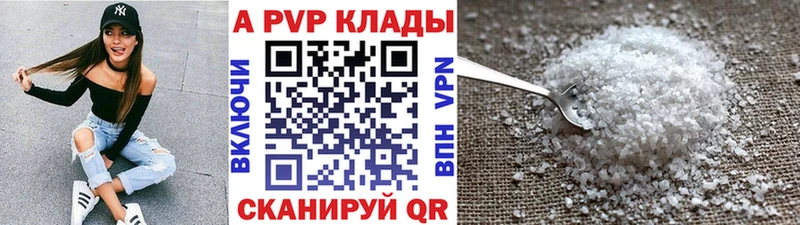 А ПВП мука  Пыть-Ях 