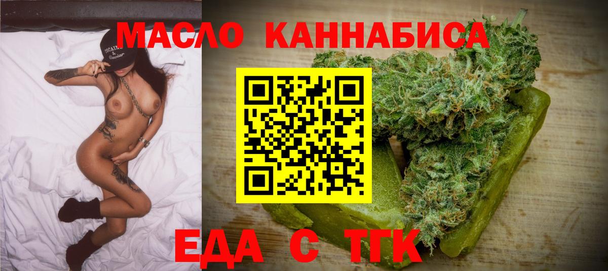 Canna-Cookies марихуана  Вход с VPN  Пыть-Ях 