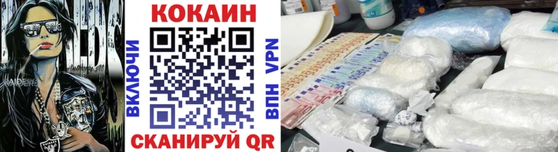 Cocaine VHQ  Пыть-Ях 