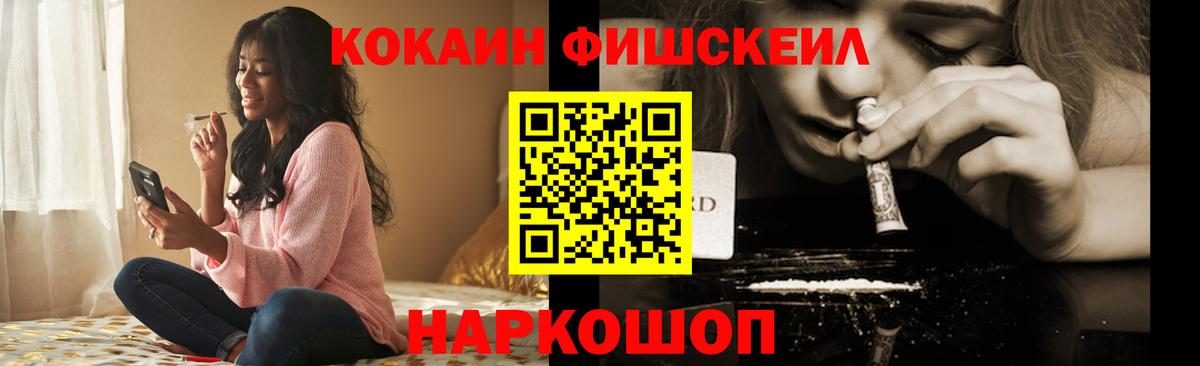 Пыть-Ях  КОКАИН 98%  COCAIN Колумбийский  Вход с VPN 