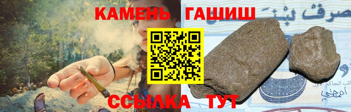 Гашиш ice o lator  ГАШ  Пыть-Ях  Вход с VPN  Гашиш индика сатива 