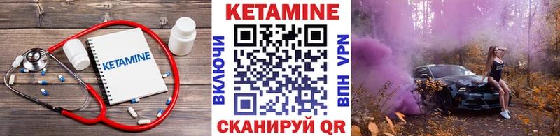 КЕТАМИН VHQ  Пыть-Ях 