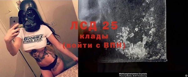 соль курить ск Белокуриха