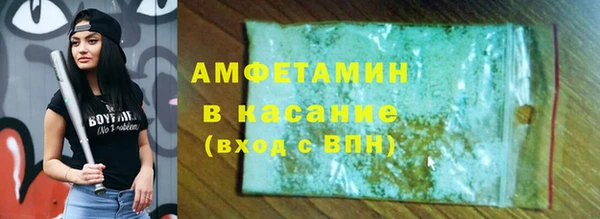бутират Белоозёрский