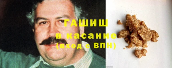 бутират Белоозёрский