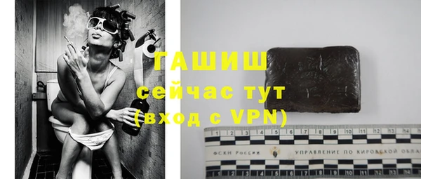 соль курить ск Белокуриха