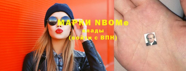 бутират Белоозёрский