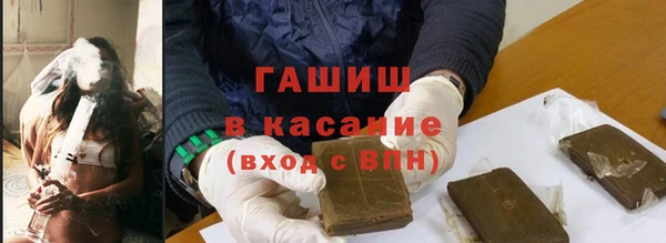 бутират Белоозёрский