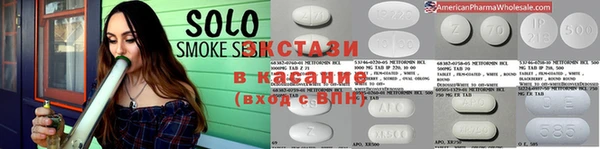 соль курить ск Белокуриха