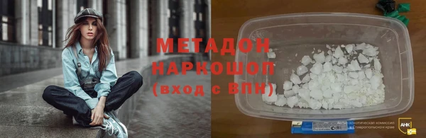 бутират Белоозёрский