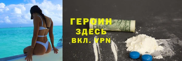 мдма Беломорск