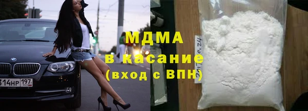 соль курить ск Белокуриха