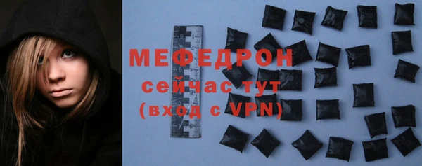 бутират Белоозёрский
