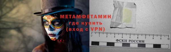 мдма Беломорск
