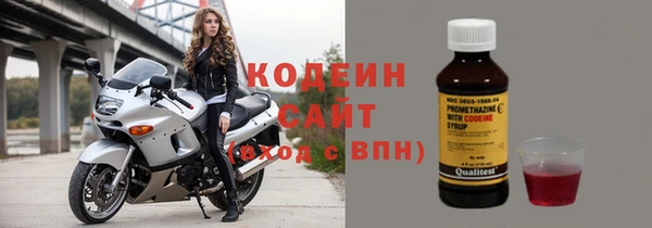 бутират Белоозёрский