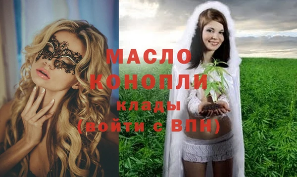 соль курить ск Белокуриха