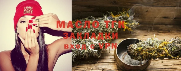 соль курить ск Белокуриха