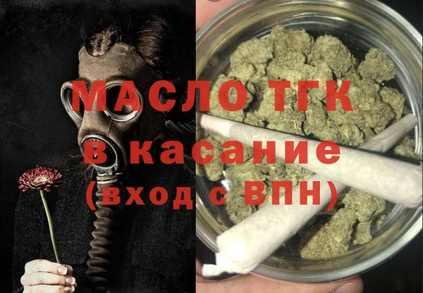 мдма Беломорск
