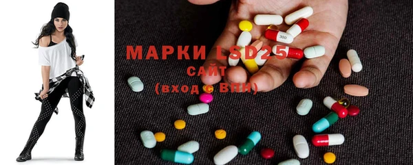 бутират Белоозёрский
