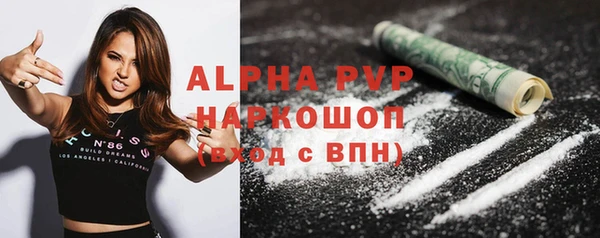 бутират Белоозёрский