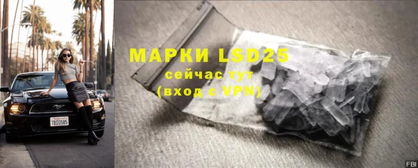 соль курить ск Белокуриха