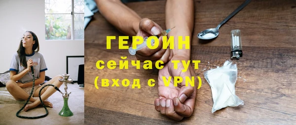 бутират Белоозёрский