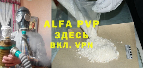 бутират Белоозёрский