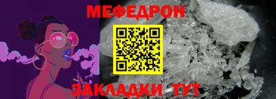 соль ск Пенза