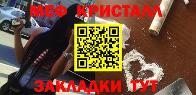 соль ск Пенза