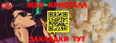 меф VHQ Первоуральск