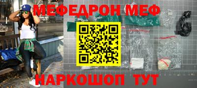 меф VHQ Первоуральск
