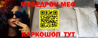 соль ск Пенза