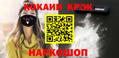 соль ск Пенза