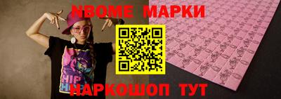 меф VHQ Первоуральск