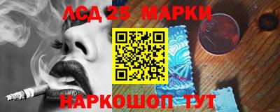 соль ск Пенза