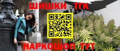 соль ск Пенза