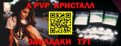меф VHQ Первоуральск