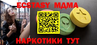 меф VHQ Первоуральск