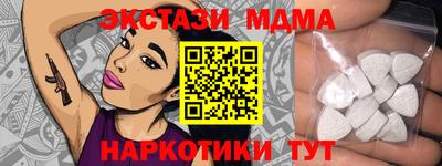 соль ск Пенза