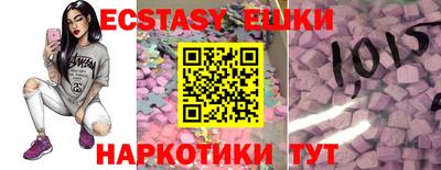меф VHQ Первоуральск