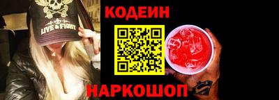 соль ск Пенза