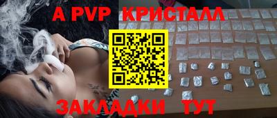 меф VHQ Первоуральск