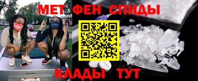 меф VHQ Первоуральск