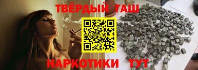 соль ск Пенза