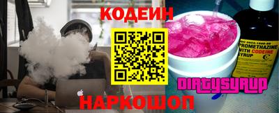 соль ск Пенза