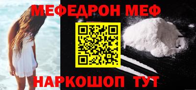 соль ск Пенза
