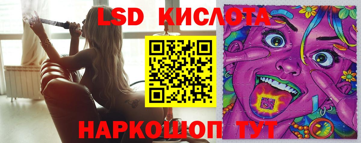 LSD-25 экстази ecstasy Пыть-Ях