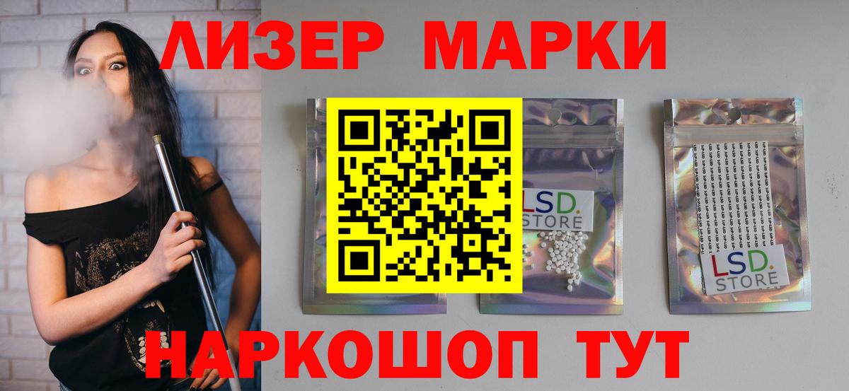 Пыть-Ях  ЛСД экстази ecstasy  Лсд 25 экстази  Вход с VPN  Лсд 25 экстази кислота 