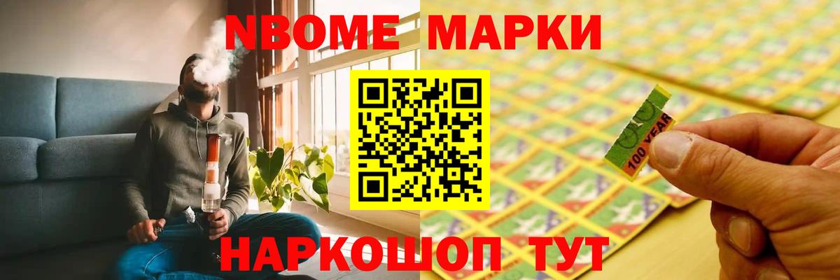 Гашиш  МЕФ кристаллы  Бошки Шишки  COCAIN  Пыть-Ях  Где купить  Вход с VPN 